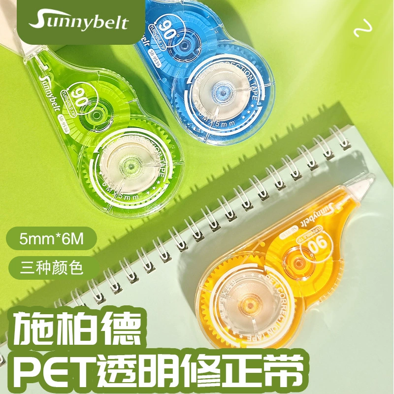 Трансграничный прозрачный ПЭТ-коррекционный пояс для учащихся начальной школы