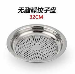 裝餃子的漏盤乘餃子盤撈餃子漏盤家用裝煮熟餃子盤餃子盆水餃
