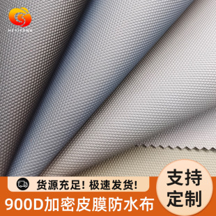 �F؛900D�Ӻ�0.75MMƤĤ��ˮ�������ʿ����ƤĤţ������