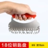 Stainless steel 18-position disc (red handguard)