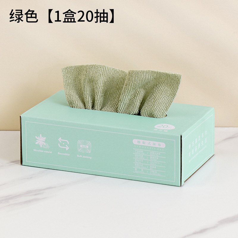 그린 [1박스 20펌프] 강력한 오염제거 및 반복사용 가능