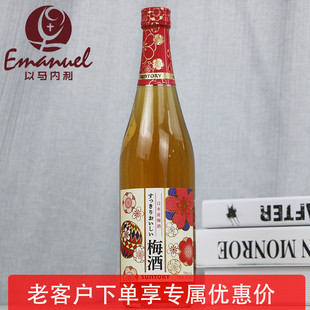 ����.��÷�� �ͶȔ�С÷�� 720ml �ձ�÷�Ӿ� SUNTO.RY ��÷����
