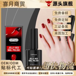 EELHOPE �tɫ����ָ���� ͸�������t��ɫ����ˮ��ָ����