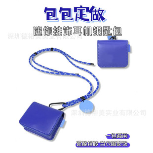 Source Factory Hanging Neck Pu Headphone Bag Protective Cover Crossbody Headphone Cosmetics Bag Cute Mini Bag