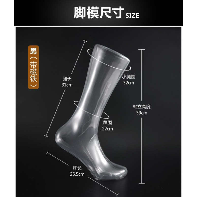 Modelo de molde de pie exhibición calcetines cortos calcetines calcetines accesorios calcetines tienda