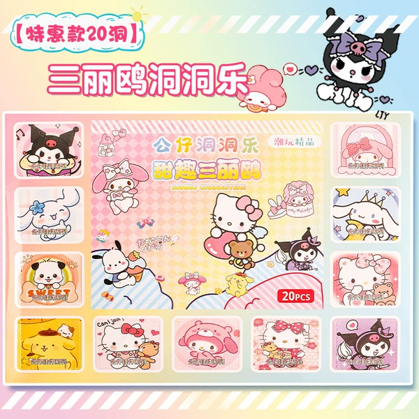 Sanrio [20 holes] Special offer