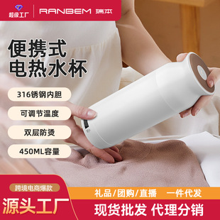 Wholesale Kettle Portable Electric Water Cup Boasting Water Cup Travel Small Dormitory Boating Water Insulation Integrated Hot Pot
