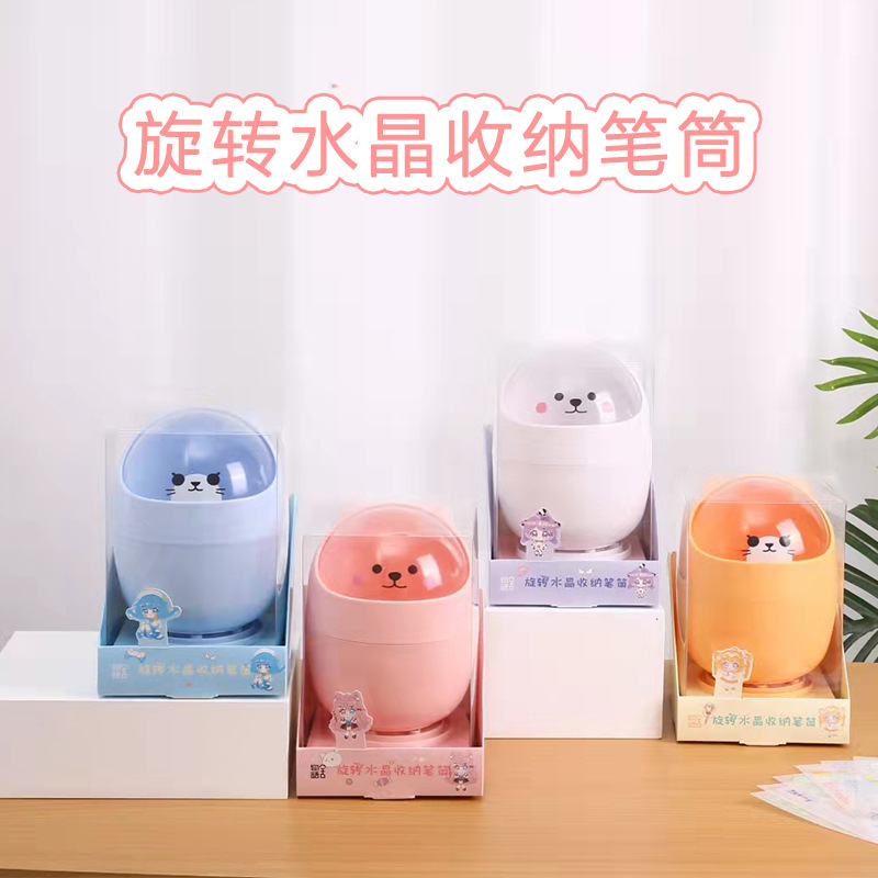 卡通可愛小動物學生筆筒創意分體設計兒童文具收納盒筆桶桌面擺件