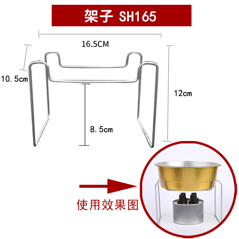 Heatable takeaway chafing dish disposable packing box round aluminum foil lunch box simple wire grilled fish bracket custom-made