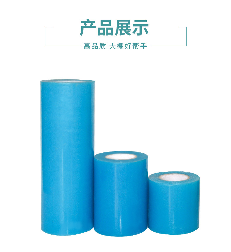 cinta adhesiva de invernadero personalizada película plástica vegetal agrícola especial para reparar alta viscosidad resistente a la intemperie impermeable resistente a los rayos ultravioleta