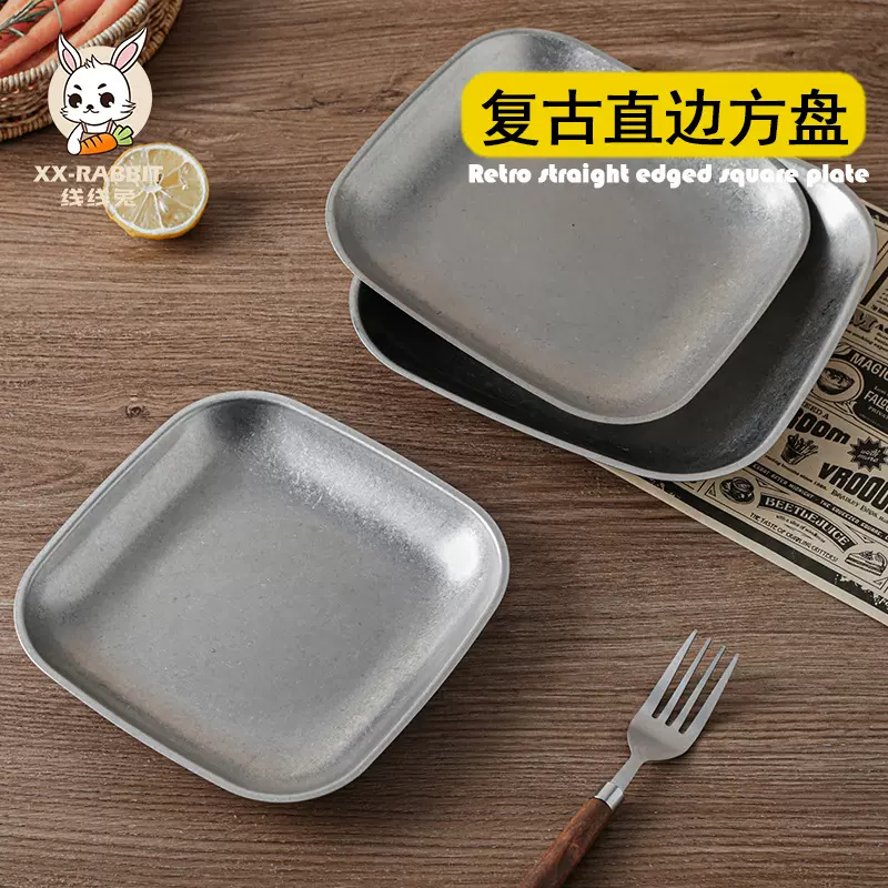 复古不锈钢做旧咖喱盘复古正方盘小吃盘港式餐厅海鲜盘鱼盘商