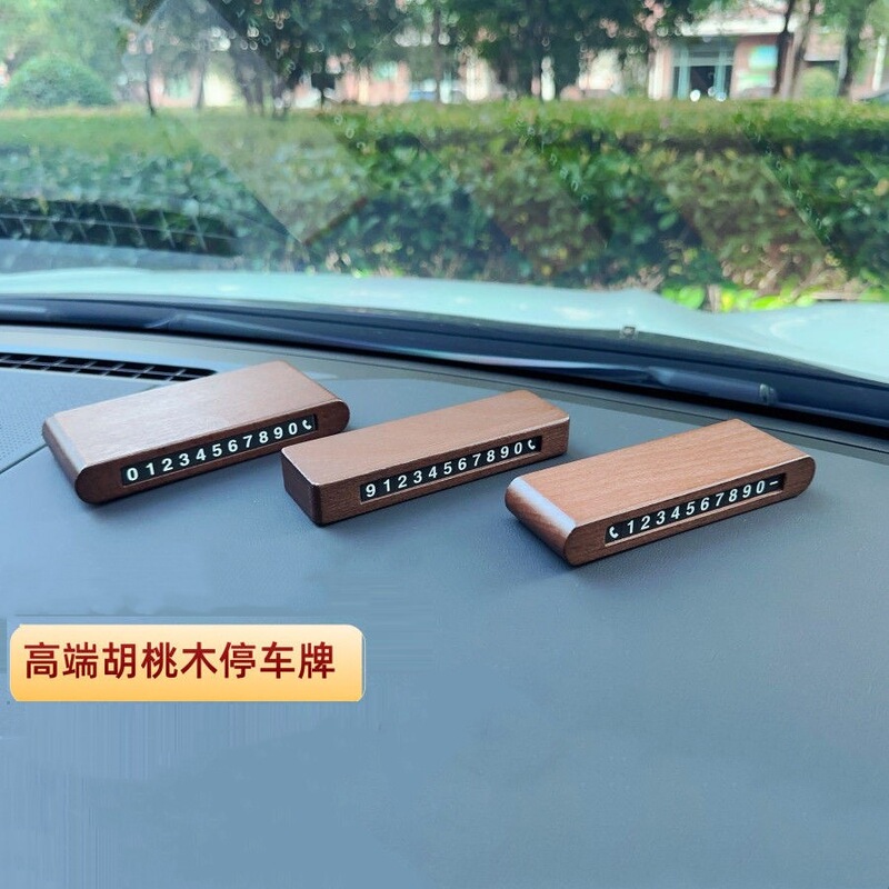 Walnut Wood License Plate Base DIY Base Wooden Parking Number Plate Movable License Plate Wooden Car Dashboard Ornament Walnut Wood License Plate Base DIY Base Wooden Parking Number Plate Movable License Plate Wooden Car Dashboard Ornament