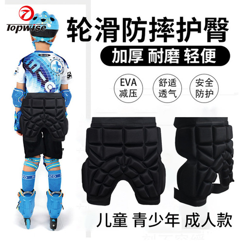 Cross-border wholesale children's roller skating hip protection anti-fall pants figure sports protective gear skating and skiing hip protection butt pads