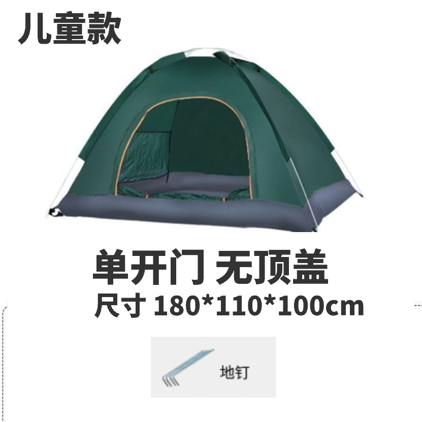 Carpa de campaña al aire libre equipo de engrosamiento portátil rebote automático 3 - campamento campo de arena fábrica de suministro de comercio mayorista