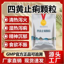 �F�����Sֹ���w��С�i���i����ϡ���aʳ�������c���ЫFș������Ʒ