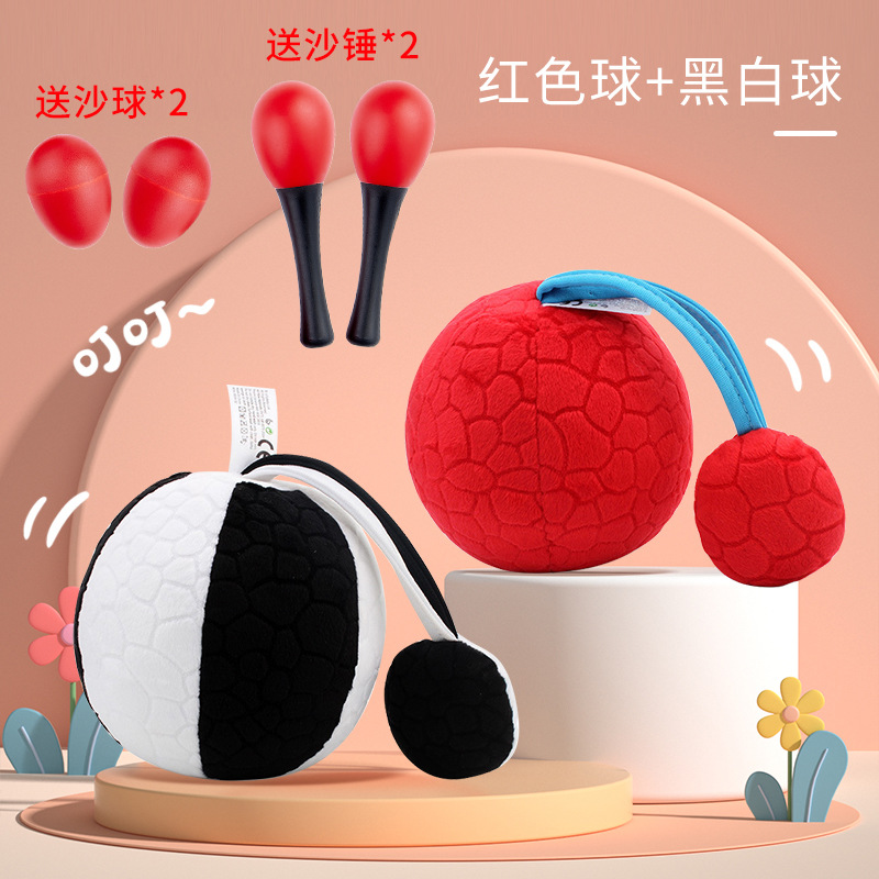 Chase the red ball + Black and White Ball