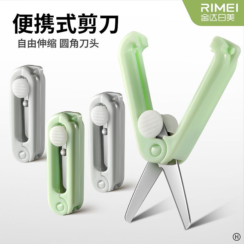 Pequeño Jin Da Rimei portátil mini plegable al por mayor cuchillo multifuncional para estudiantes viajar tijeras de fruta