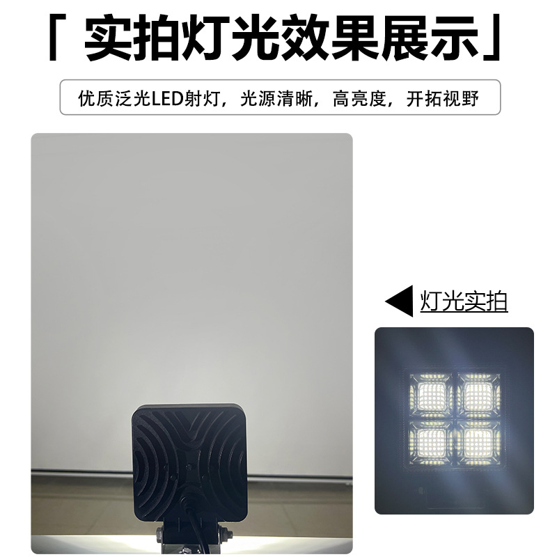 Cuatro agujeros LED carretilla elevadora lámpara concha de ingeniería lámpara de automóvil concha de lámpara de automóvil concha de lámpara de trabajo concha de lámpara de automóvil concha de lámpara de automóvil Kit