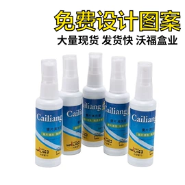 眼镜盒/包;眼镜布;眼镜清洗剂