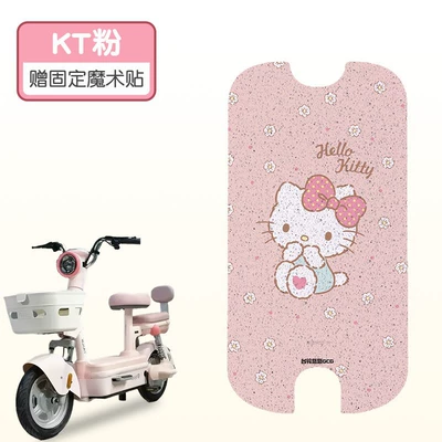 Suitable for Taoling Youyou Youxiang Edition-Gcg Electric Vehicle Foot Pads Waterproof, Non-Slip and Wear-Resistant Wire Ring Foot Pads (Electric vehicle foot mat) - kt-cat