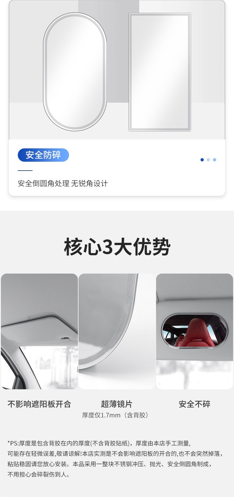 Suitable for Toyota Vios FS, Yaris, and other cars, this is an interior accessory that can be installed on the passenger-side sun visor as a makeup mirror