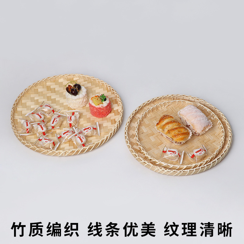 Household Storage Basket