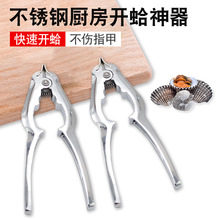 \Ͻ_ѪAQ_ҊAѪ򻨼׊A_