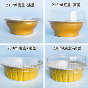 �A��215ml 230ml�r����ʳ��C���z��Ʒ�X�����b�� �pƤ���ܷ����