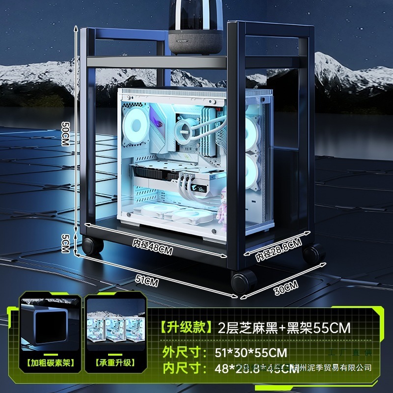 电脑主机托架电竞房台式机箱底座可移动支架落地式收纳整理置物架
