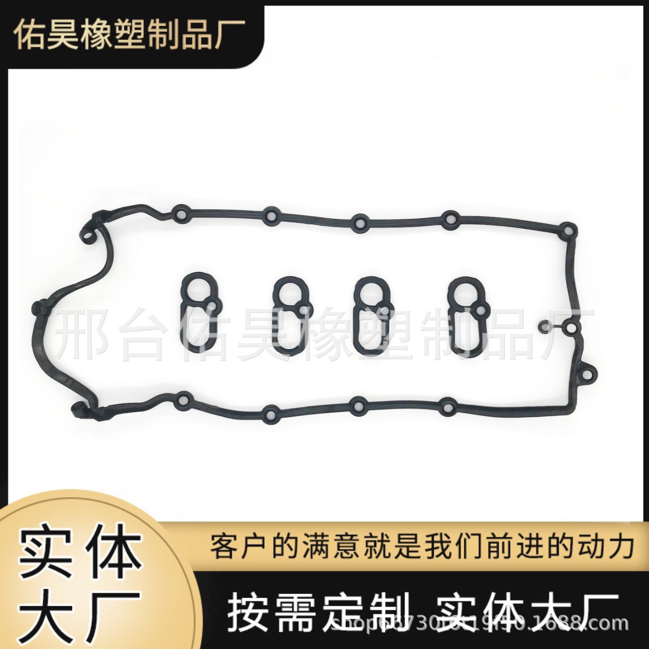 LR010789 LR014345适用于揽胜LR4 5.0L升气门室盖衬垫套件
