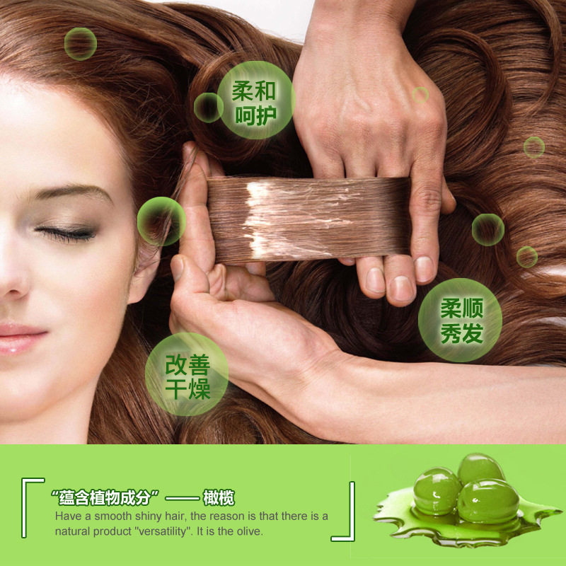 Boquanya oliva no al vapor cuidado del cabello suave máscara para el cabello película inversa Tratamiento para el cabello Crema mejorar el frizz hidratante acondicionador para el cabello image 5