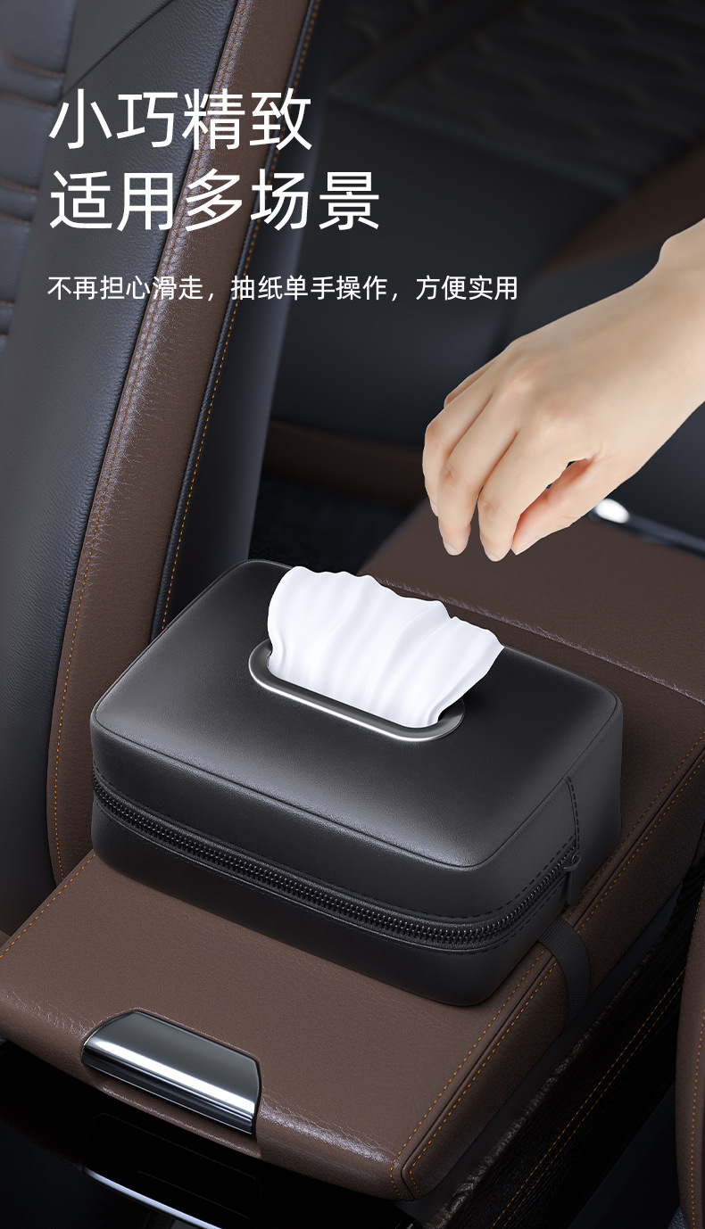Car Tissue Box Multifunctional Seat Back Hanging Car Tissue Box Armrest Box Nappa Leather Car Tissue Box