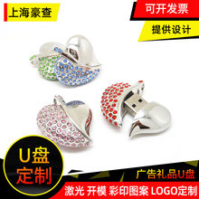供应水晶U盘、公关礼品U盘、钻石珠宝U盘、项链U盘批发 128g礼品