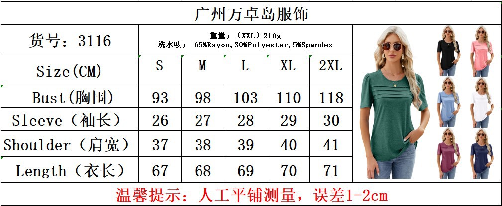 尺码表.JPG
