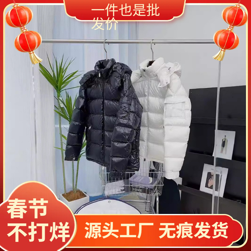 Putian High Version Maya Mouth Vest Down Jacket Men's and Women's Three-color Ribbon Couple's Bread Jacket Coat