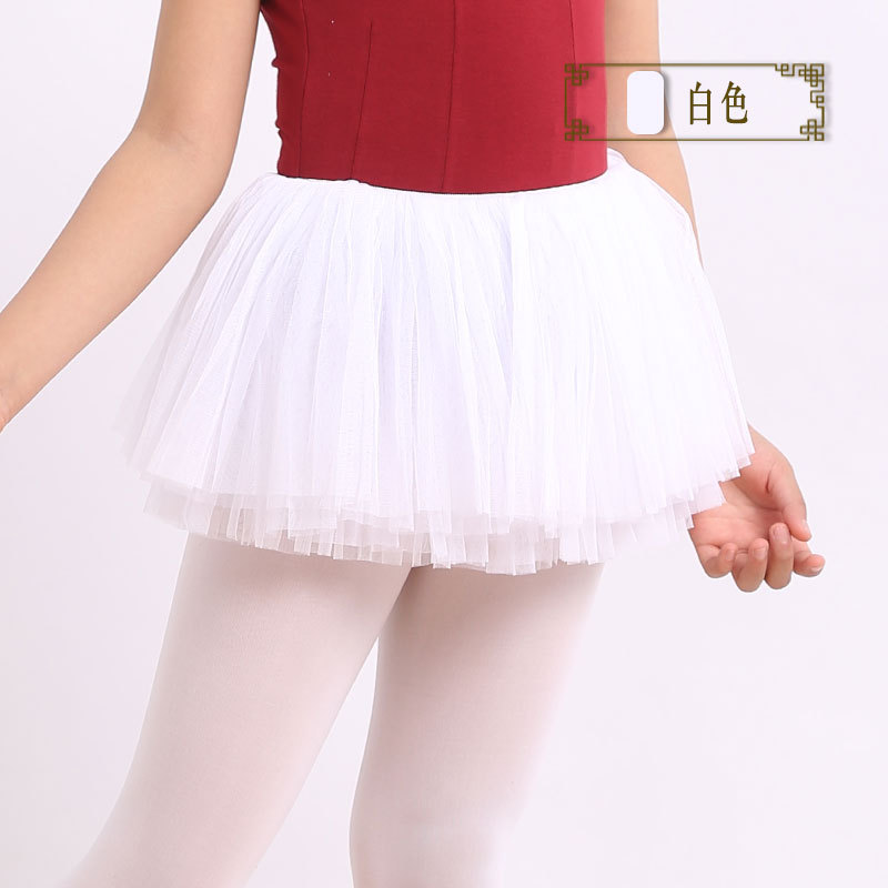 Children's dance soft tulle skirt, puffy skirt, practice skirt, girls' Chinese dance skirt, children's ballet dance performance costume