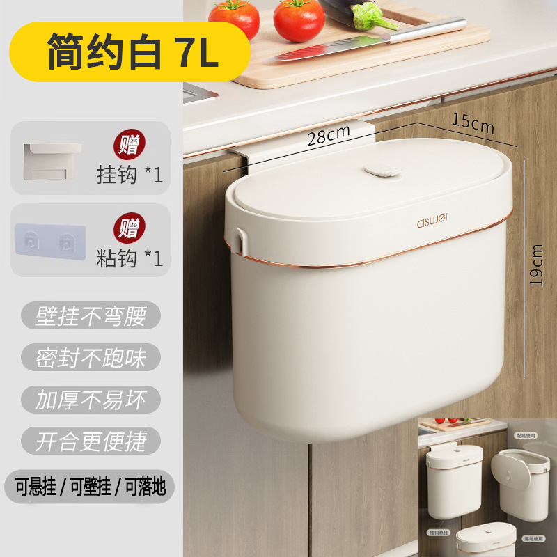 Cubo de basura montado en la pared, cocina de la casa, cuarto de baño, retrete, hueco especial con la tapa, cesta del papel usado de la cocina, nuevo cubo del almacenamiento