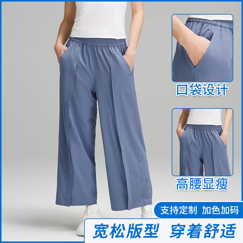 New Casual Loose Quick-Dry High-Waisted Straight-Leg Wide-Leg Dance Pants Classical Dance Yoga All-Season Women's Pants