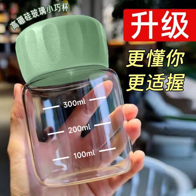 可爱摇摇杯冲奶粉女士豆浆迷你玻璃杯牛奶水杯搅拌杯子胖胖杯正品|undefined