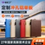 学校艺术造型镂空铝单板