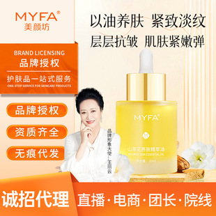 ���ɽ�軨�B�w��������ˬ�����m������ֲ���m�����͏S��