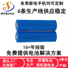 ���������о���Ͳ�Ƅ��Դ̫ꖃ���3.7V18650�늳س��늳�