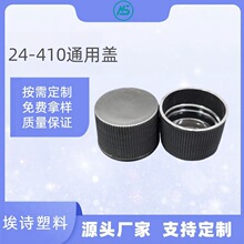 24/410�l�y�����w 24�������w ƿ�w PP��ͨ�w�� PET�X���w ͨ���w