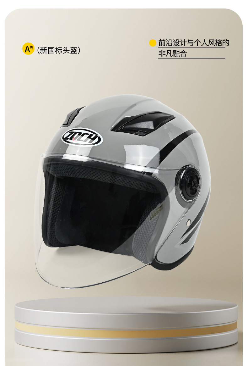 Factory 3C Certified Battery Electric Vehicle Helmet for Men and Women, Suitable for All Seasons, Winter Safety Helmet, Sun Protection, Motorcycle Riding