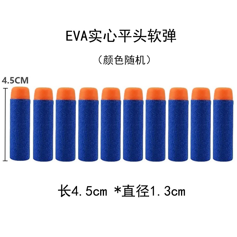 [Solid flat head] 4.5*1.3CM