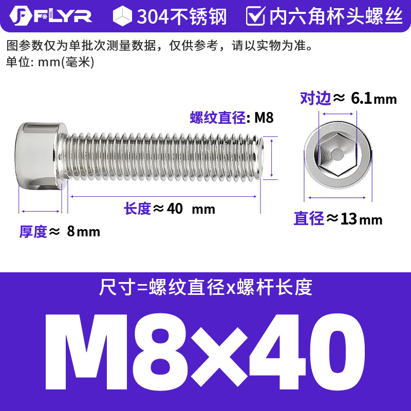【Tornillos hexagonales de cabeza cilíndrica de acero inoxidable 304 DIN912】Tornillos hexagonales de cabeza cilíndrica de acero inoxidable M5M6M8M10M12M16