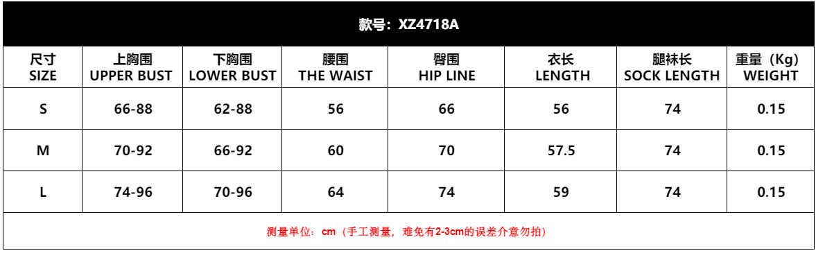 XZ4718A尺寸表.jpg