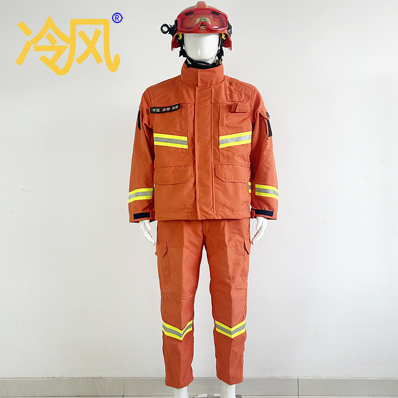 芳纶森林防火服15款式森警消防灭扑火服实战防护服高强度救援服