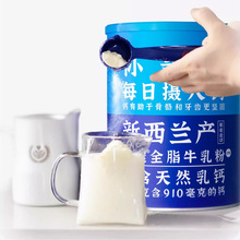 渥康全脂牛乳粉800g*6罐/箱批发