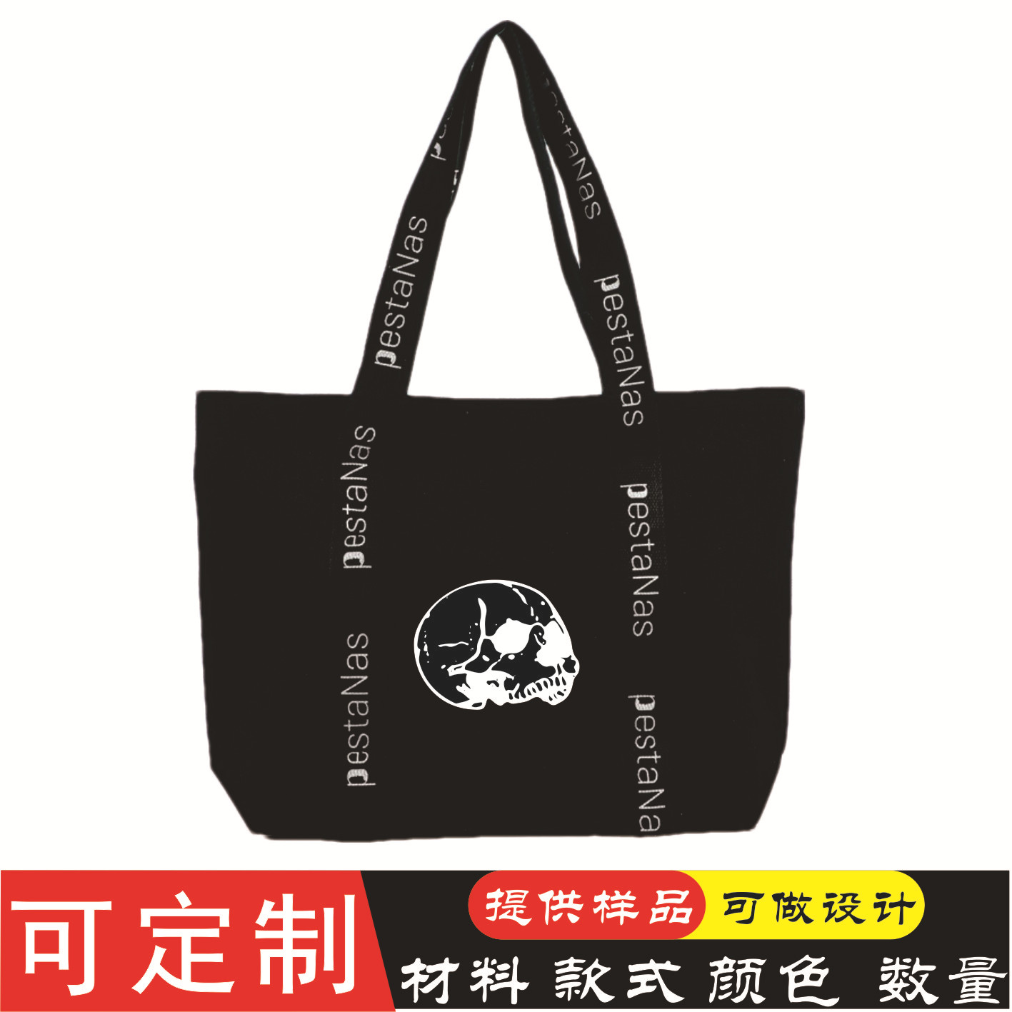 大容量棉布帆布包休闲腋下包大学生上课通勤单肩托特包手提印字